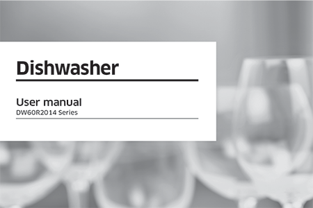 <br />DW60R2014 Series User Manual